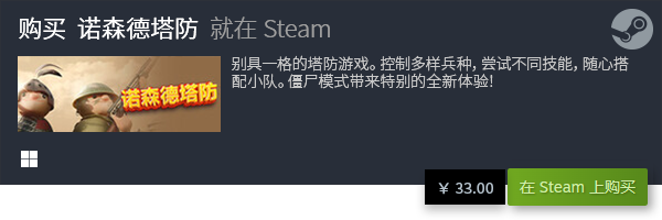 休闲游戏推荐 十大休闲有哪些九游会真人游戏第一品牌十大(图5)