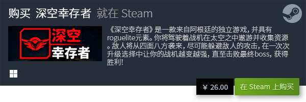 休闲游戏推荐 十大休闲有哪些九游会真人游戏第一品牌十大(图20)