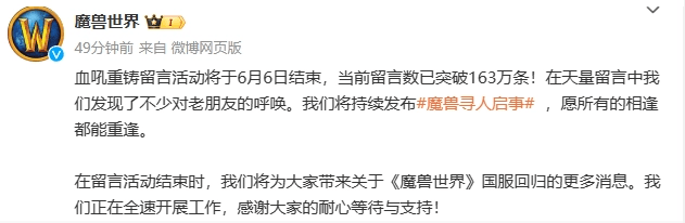 06-512游戏行业重磅资讯九游会网站入口蟹游头条 5