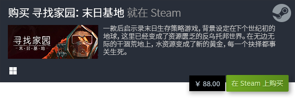 经典电脑单机游戏排行榜TOP10九游会国际十大经典电脑单机游戏大全(图12)