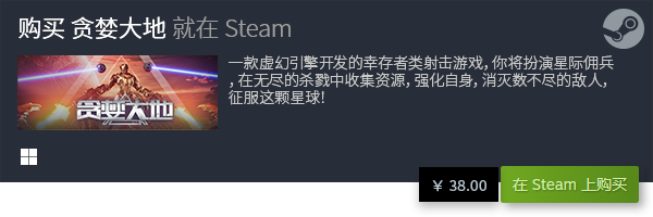 经典电脑单机游戏排行榜TOP10九游会国际十大经典电脑单机游戏大全(图15)