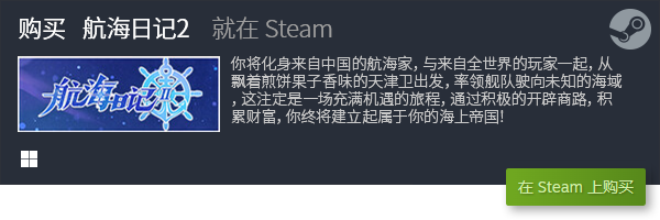 戏盘点 有哪些电脑免费游戏九游会网站中心电脑免费游(图8)