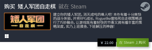 戏盘点 有哪些电脑免费游戏九游会网站中心电脑免费游(图12)