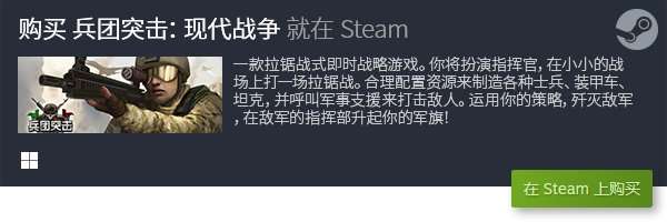 戏排行榜 必玩电脑单机游戏推荐九游会app十大必玩电脑单机游(图11)