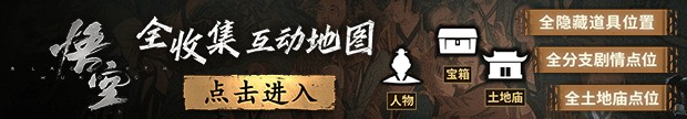 研发内幕：想方设法让玩家花钱、上瘾九游会棋牌《黑神话》冯骥曾揭游戏(图2)